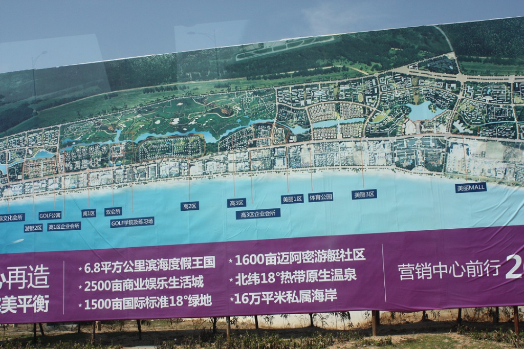 Китай 2010 227.jpg